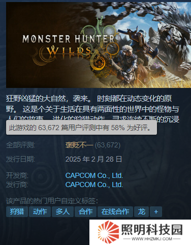 被9成玩家討厭 《怪獵：荒野》的小孩哥 人設(shè)怎么崩的