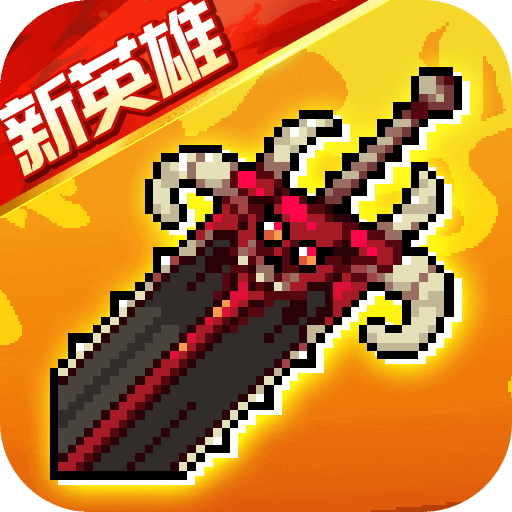 戰(zhàn)魂銘人無(wú)限鉆石版