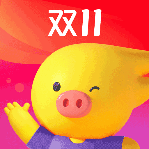 飛豬旅行舊版本