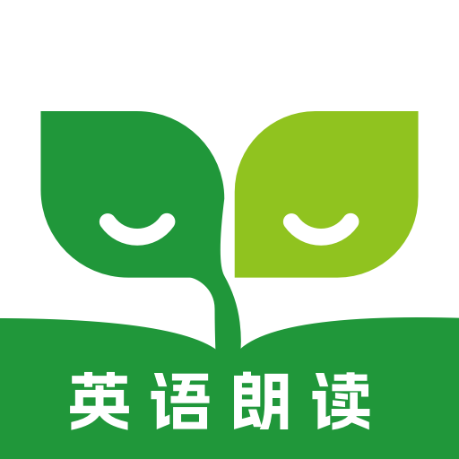 英語朗讀寶 v1.0.0-您的一站式英語學(xué)習(xí)助手