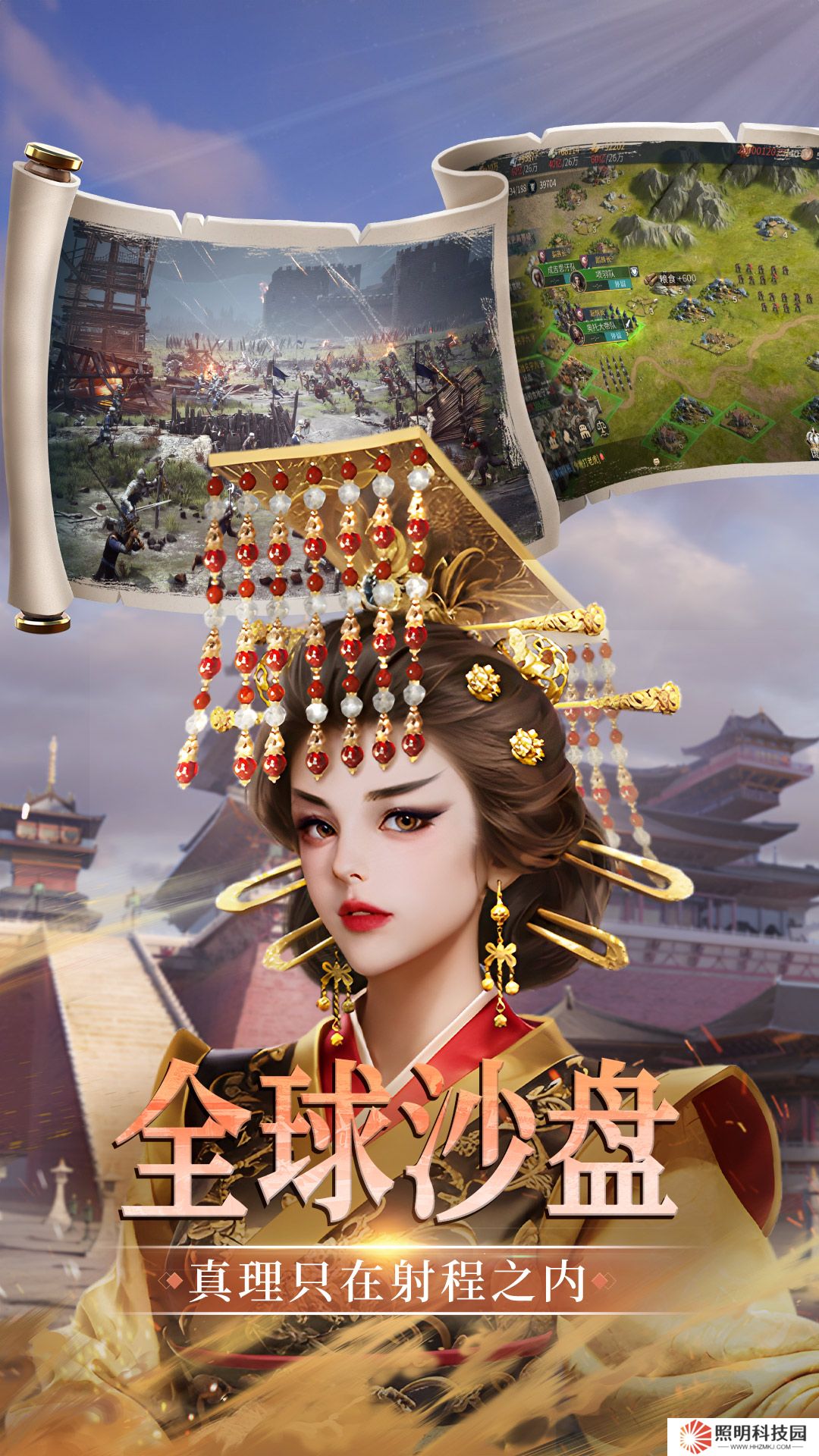 帝國權(quán)杖與文明v0.0.2最新版