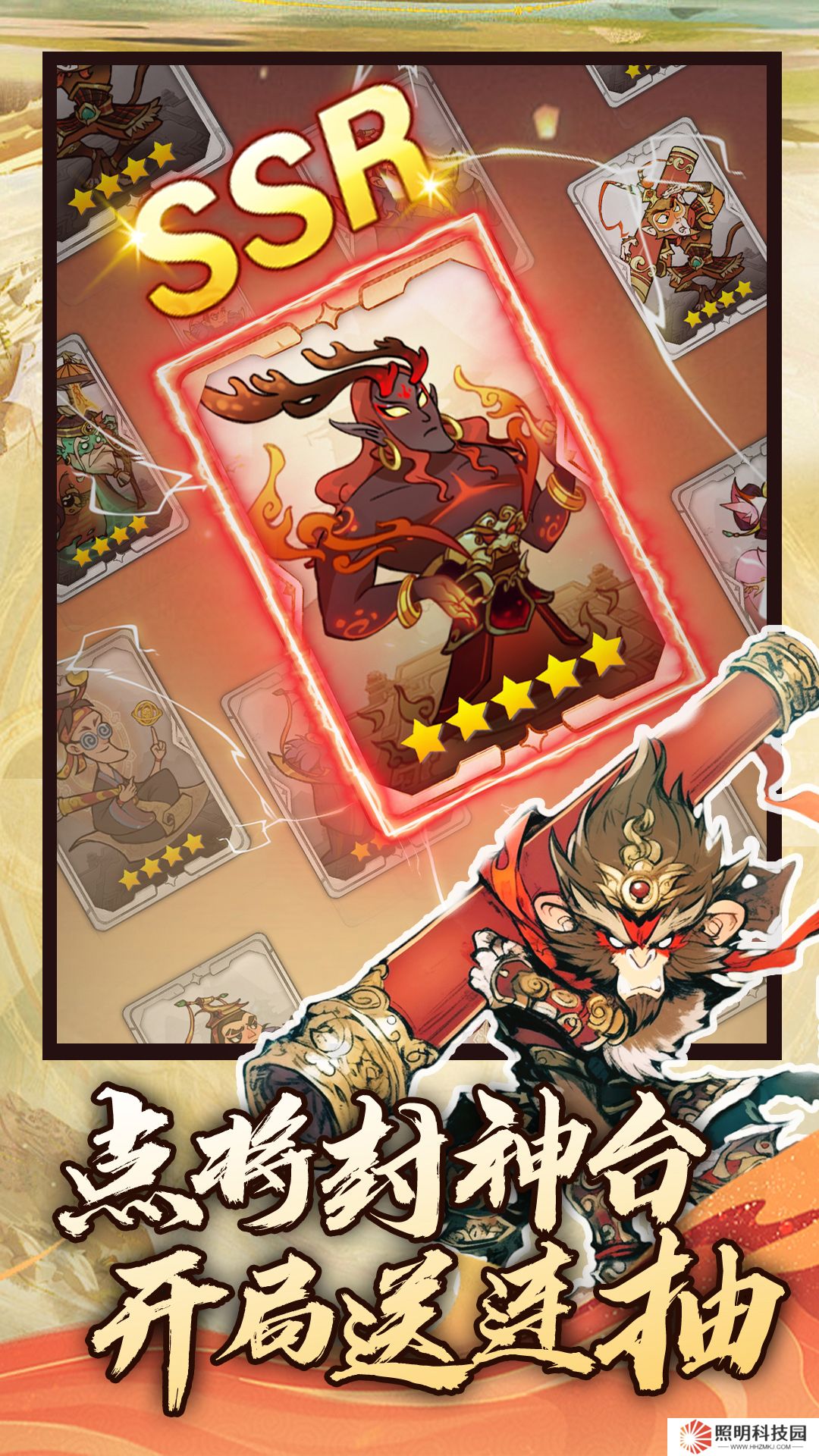 仙魔神域v2.0.0-穿越古老神話，新冒險起航！