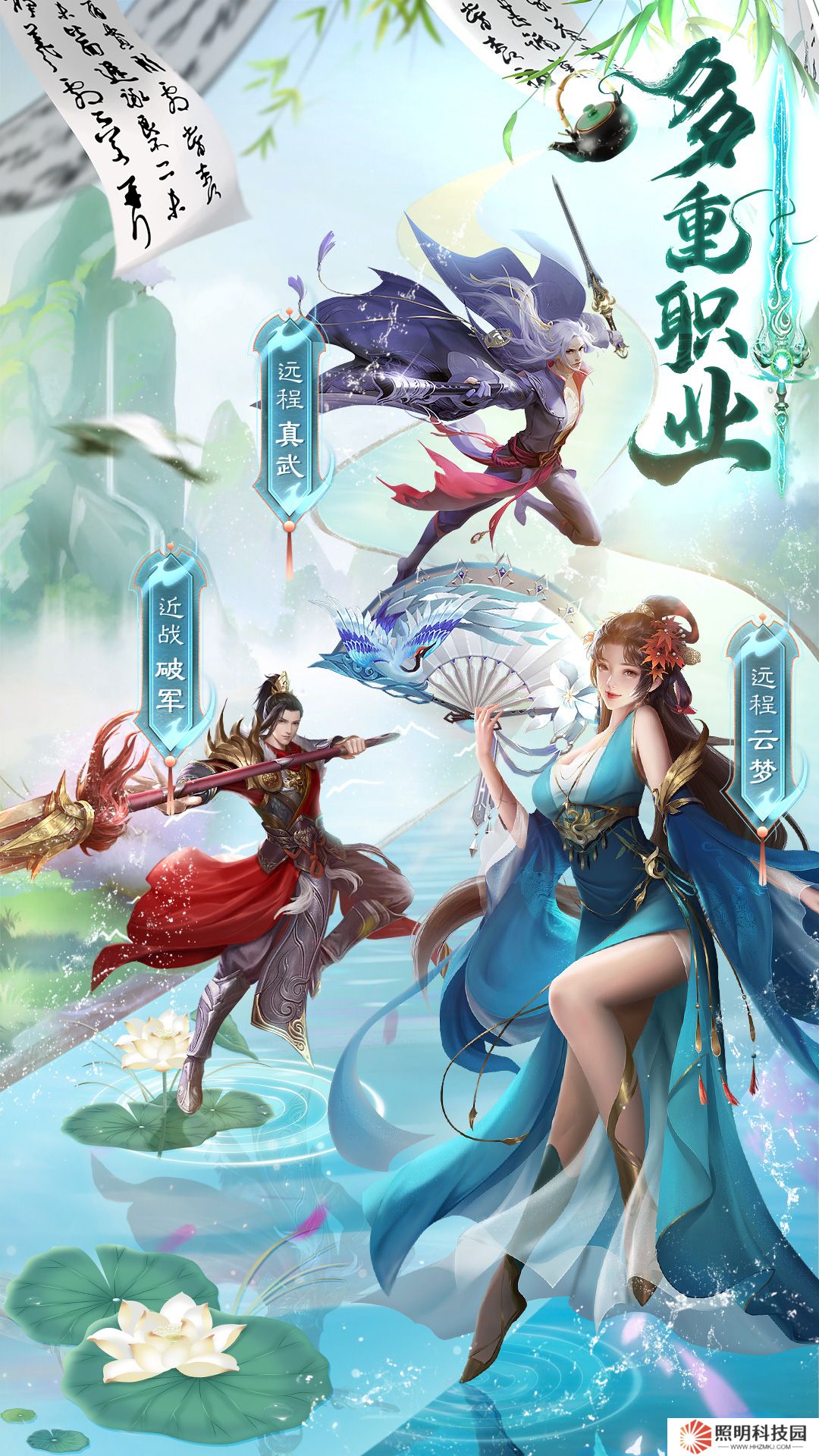 絕世武林無(wú)限代金卷版