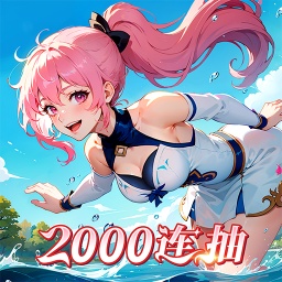 織夢(mèng)冒險(xiǎn)團(tuán)v1.0.2最新版