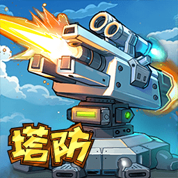 星球護(hù)衛(wèi)隊(duì) v1.2.0-星際朋克風(fēng)卡牌塔防手游