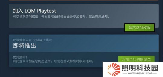 《地鐵：逃離》前開(kāi)發(fā)者新作《La Quimera》4月25日發(fā)售