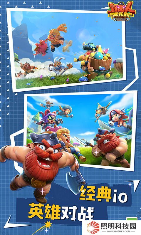 野蠻人大作戰(zhàn)內置作弊菜單