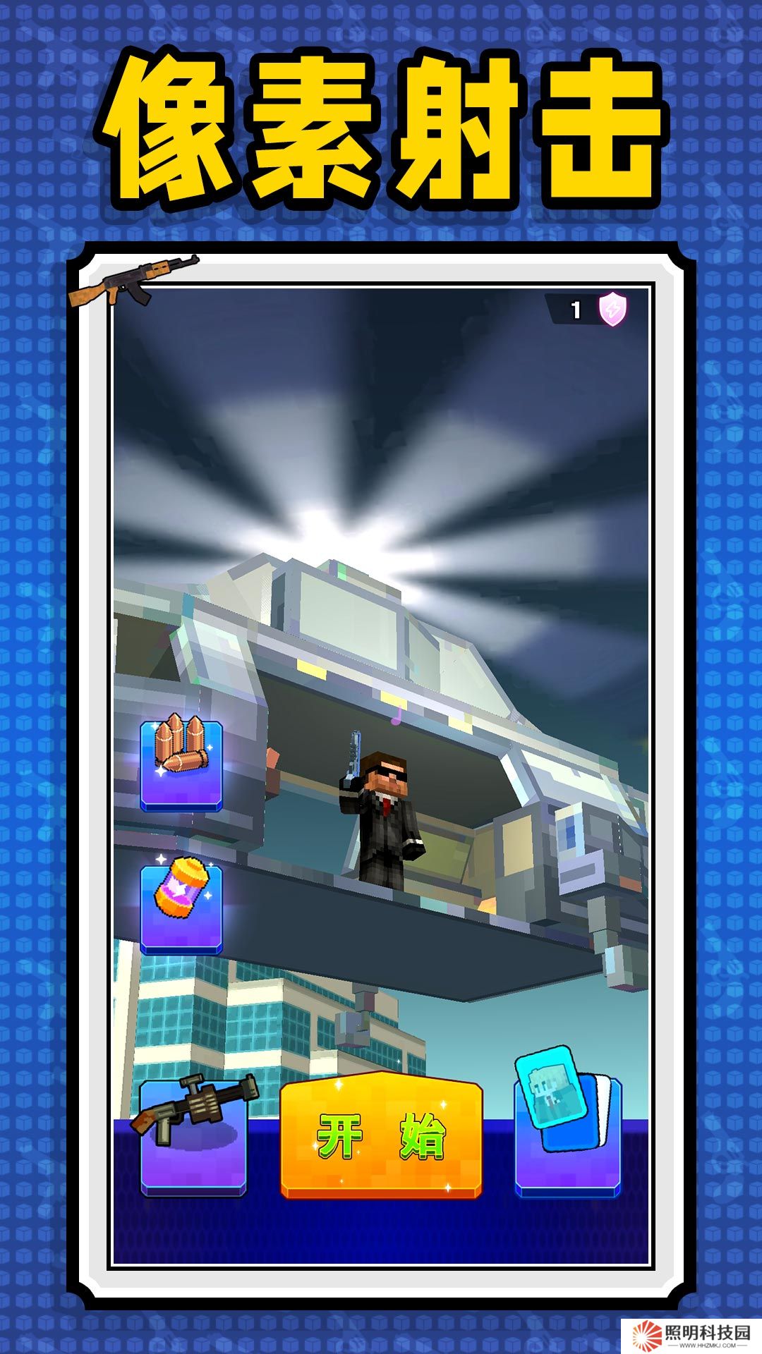 我玩槍賊6 v2.0.0-緊張刺激的射擊游戲