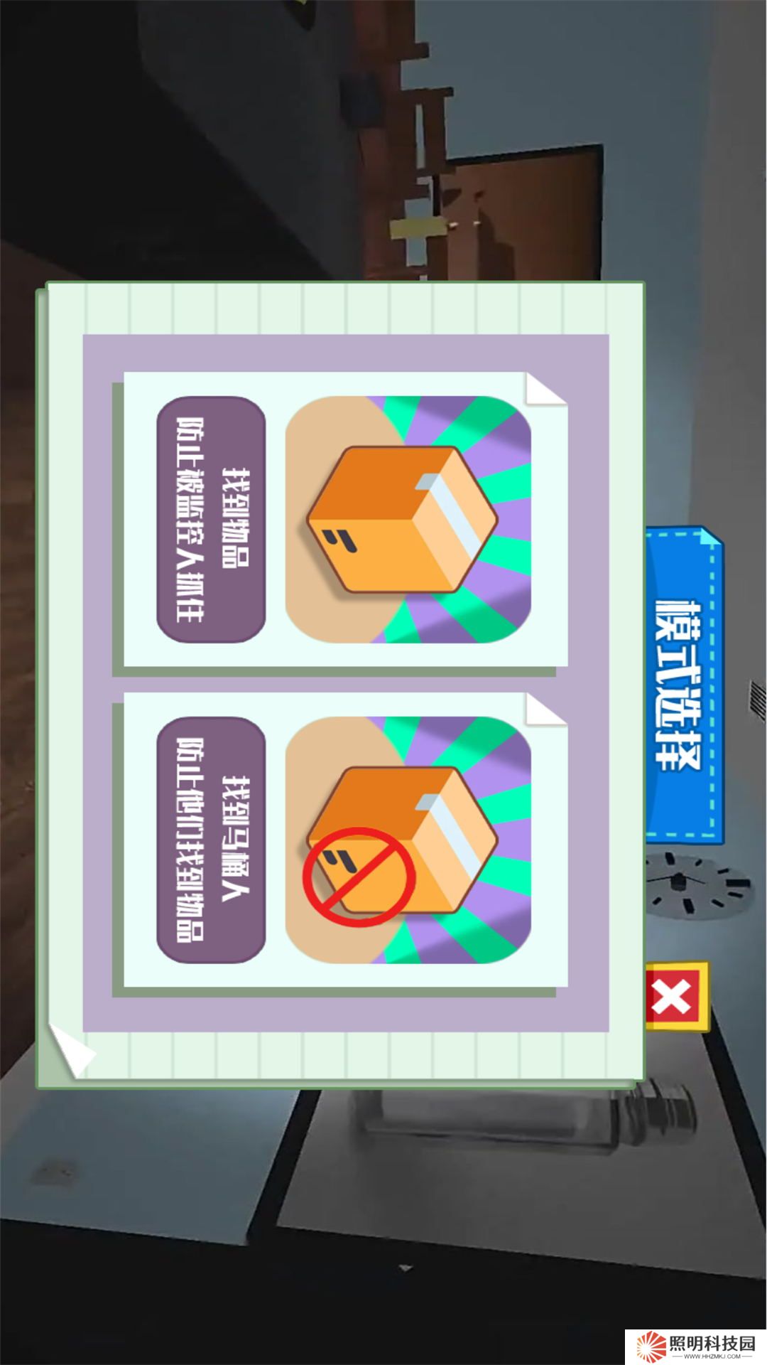 存活城市暗夜追逃 v3.8.13-一款動(dòng)作冒險(xiǎn)游戲